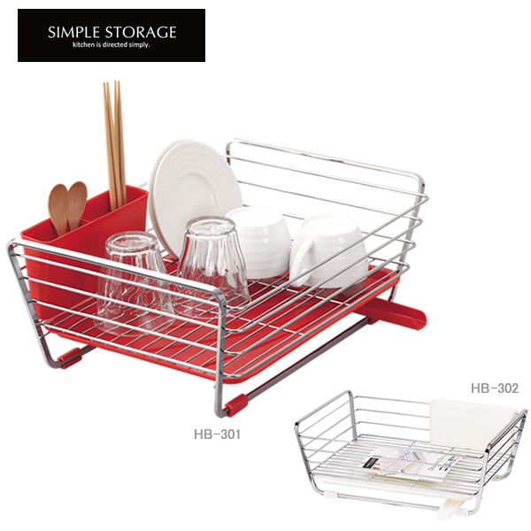 SIMPLE STORAGE（シンプルストレージ）水切りバスケット[パール金属] 水切りカゴ 水切りかご【ポイント..
