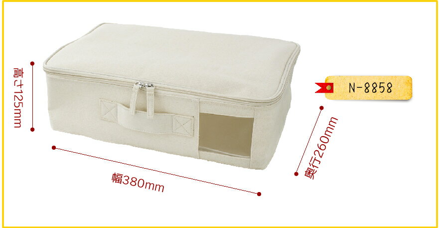 【ポイント最大45倍】フタ付きファブリックボックス N-8860 YFB-4 [パール金属] 【ポイント2倍】【フラリア】[PNG10] [3]