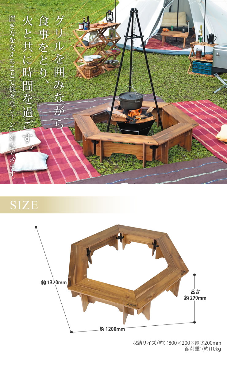 CSクラシックス ヘキサグリルテーブルセット 137 UP-1038 [キャプテンスタッグ CAP...