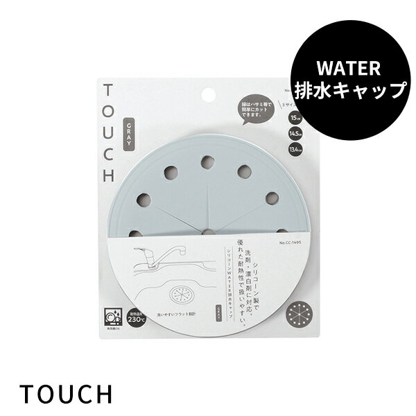 ӿ奭å GRAY [TOUCH st ꥳWATER ӿ奭åGRAY ] [ѡ°] դ   ӿץ졼 䤹 Ǯ˶...