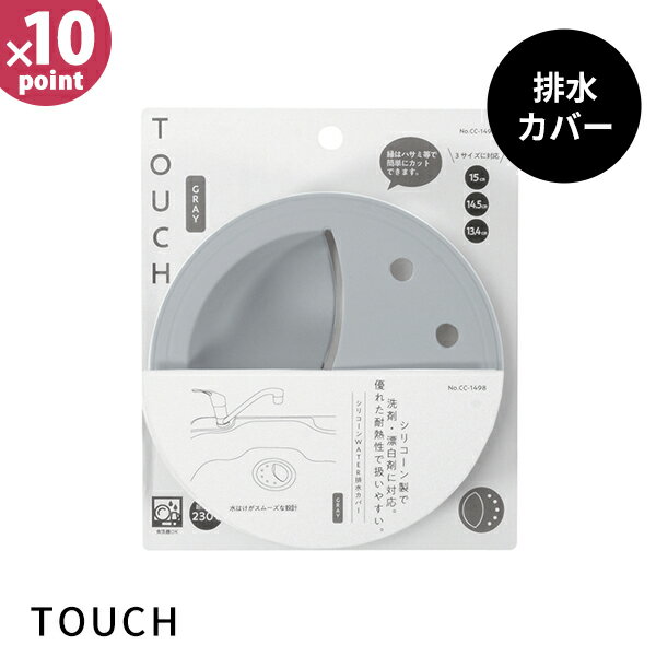 ӿ奫С GRAY [TOUCH st ꥳWATER ӿ奫С GRAY ] [ѡ°] դ   ӿץ졼 䤹 Ǯ˶ ...