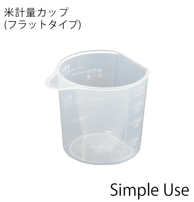 米計量カップ [米計量�