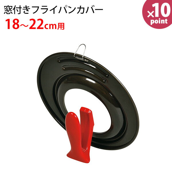 å֥å ꥳùեɥѥ󥫥С1822cm HB-2636 [ѡ°] ե饤ѥ դ 饹 Ω  Ω ΩƤ...