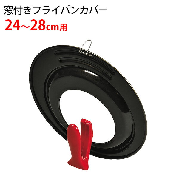 å֥å ꥳùեɥѥ󥫥С2428cm HB-2637 [ѡ°] ե饤ѥ դ 饹 Ω  Ω ΩƤ...