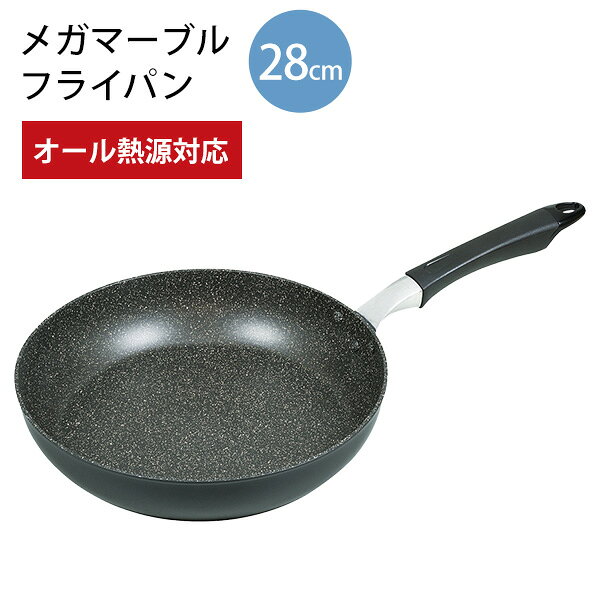 楽天市場】メプラ フライパン（鍋・フライパン｜キッチン用品・食器