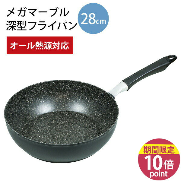 楽天市場】メプラ フライパンの通販