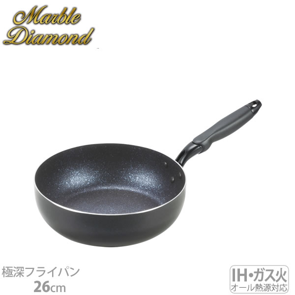 【ポイント最大47倍】IH対応 ミッドナイトマーブル 極深フライパン 26cm HB-5698 [パール金属]マーブルコート×ダイヤモンドコーティング オール熱源対応 IH ガス 金属ヘラOK 耐久性【ポイント10倍】【フラリア】