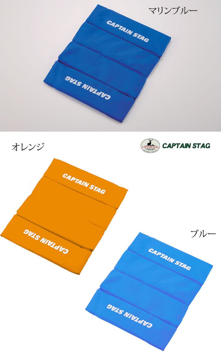 FDザブトン[キャプテンスタッグ CAPTAIN STAG]【ポイント2倍】【フラリア】