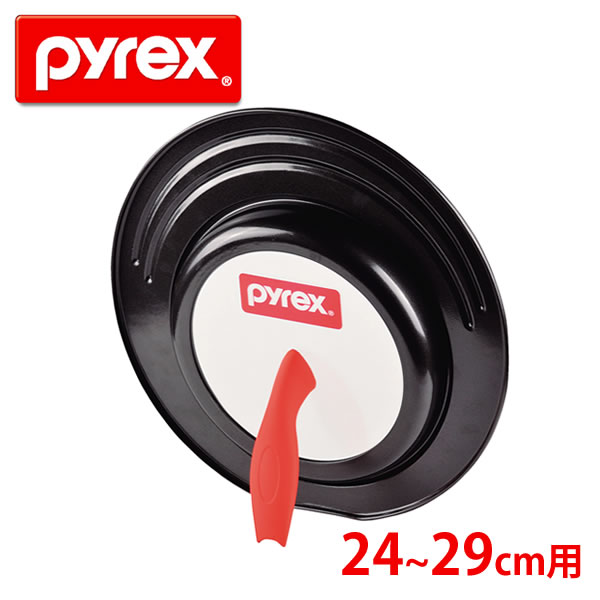 【ポイント20倍】pyrex パイレックス シリコーン加工窓付 スタンドパンカバー 24〜29cm用 CP-8708【フラリア】