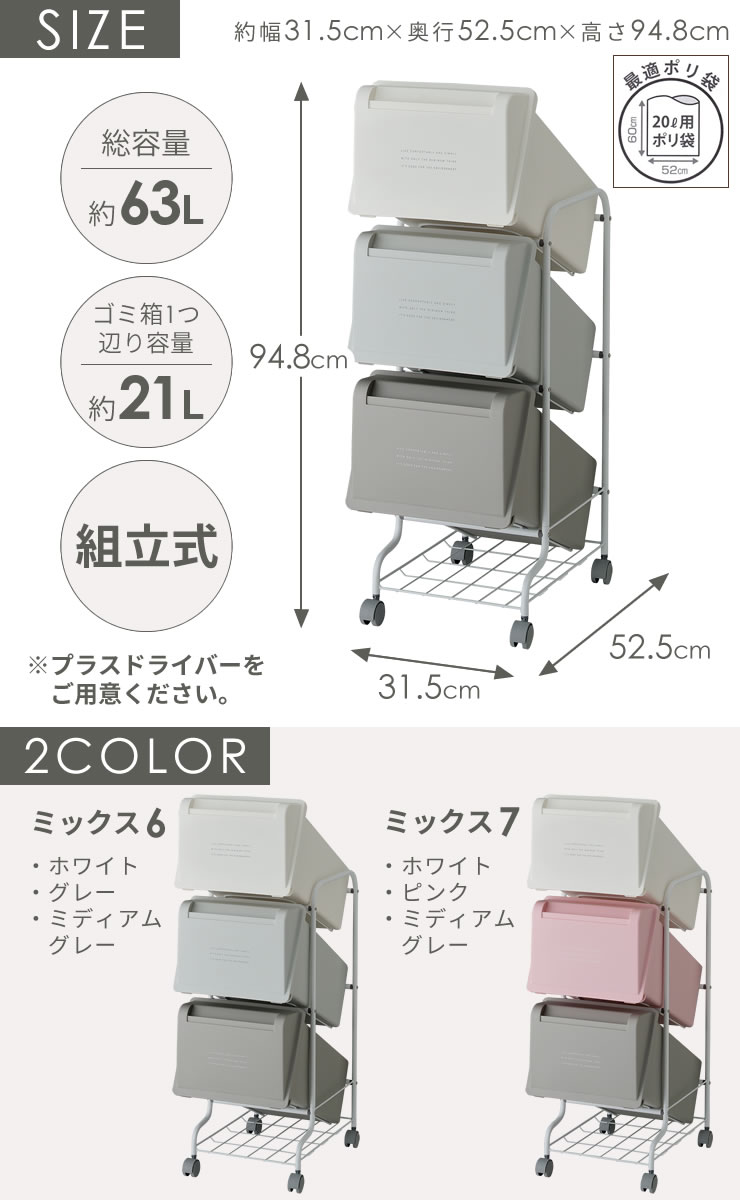 コンテナスタイル ゴミ箱 分別 縦型 大容量 スリム 3段 斜め ダストボックス 3分別 60リットル キッチン ごみ箱 フロントオープン 60l コンテナスタイルV CS-5 60 [リス] ペール 積み重ね ふた付き RISU 送料無料 【ポイント2倍】【フラリア】