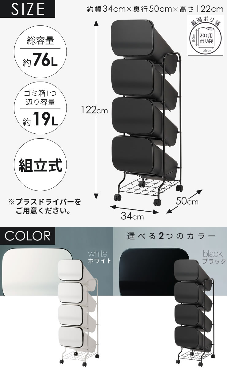ゴミ箱 分別 縦型 大容量 スリム 4段 ごみ箱 キッチン ダストボックス フロントオープン おしゃれ 北欧 70リットル キッチンペール キャスター付き スムース スタンドダストボックス 4P [リス] smooth 送料無料 【ポイント2倍】【フラリア】