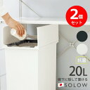 SOLOW ソロウ ペダルオープンツイン 20L(リットル) 2個セット ダストボックス ペダル式ゴミ箱 観音開き 日本製 フタ付き 静音 お手入れ簡単 キャス...