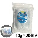 なんでも除湿シリカゲル 10g×20個入除湿 乾燥 再生 繰り返し お菓子 靴 タンス 流し台16】