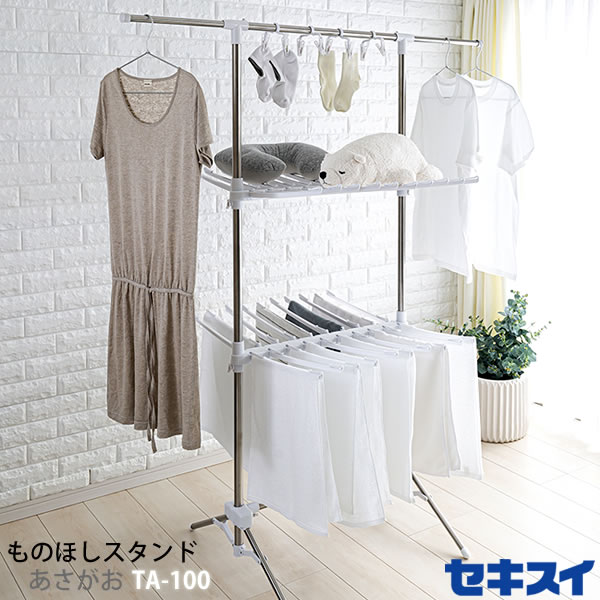 大容量ものほし［ステンレス ものほしスタンド あさがお TA-100] 物干し ファミリー向け 工具不要 部屋..