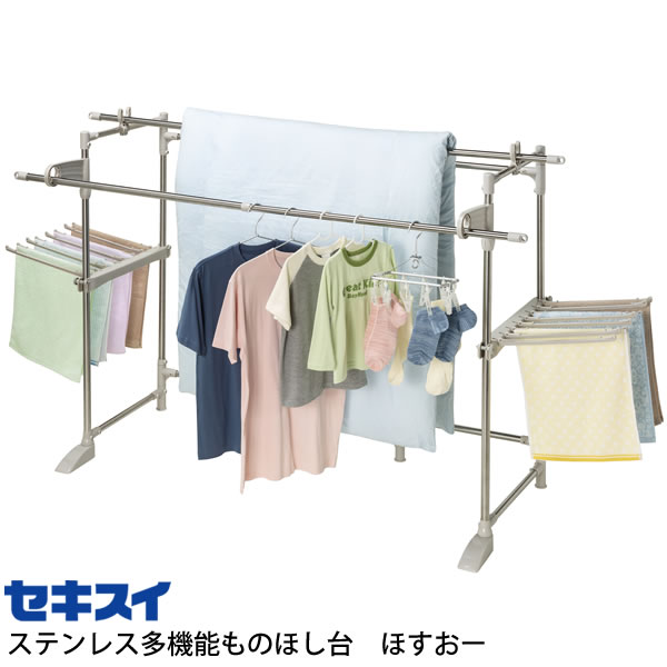 ものほし台［ステンレス多機能ものほし台 ほすおー HD-60S]物干し 竿 伸縮竿2本付 ステンレス たっぷり干せる 前倒れ防止脚部 積水樹脂 [セキスイ]【送料無料】【ポイント2倍】【フラリア】