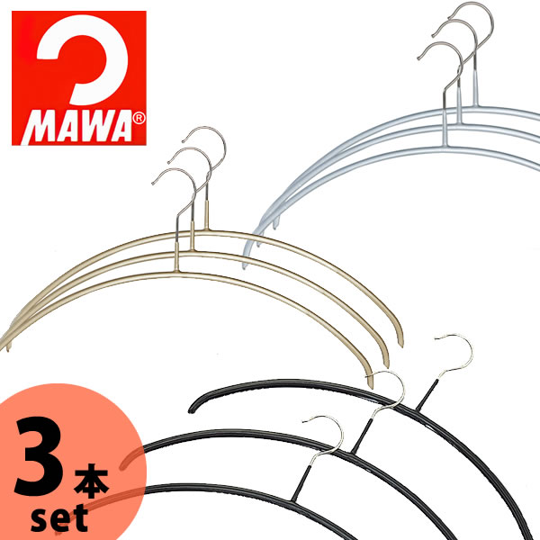 MAWAハンガー マワハンガー 人体ハンガー 3本組 正規品 エコノミック カーディガン 襟なし トップス ニット 薄型 メンズ レディース 跡がつかない 肩 3本セット 40センチ 40cm 滑りにくい 型崩れ 刻印 公式