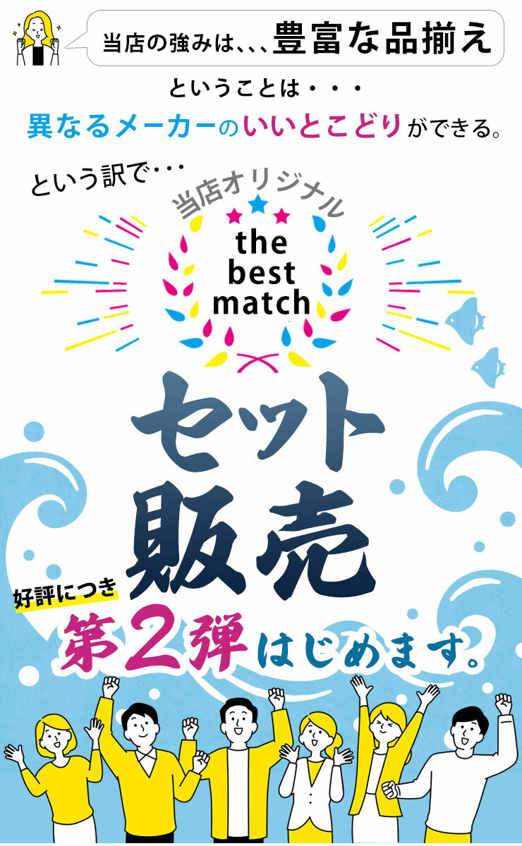 部屋干しセット [マグネットバスルーム物干し竿ホルダー 2個組 MIST] [山崎実業] [ステンレス浴室用伸縮竿 DS-25] [セキスイ] 積水樹脂 竿フック 2個組 白 ＆ 浴室用物干し竿 1本 140〜250cm ステンレス製 錆びにくい 【ポイント2倍】【フラリア】