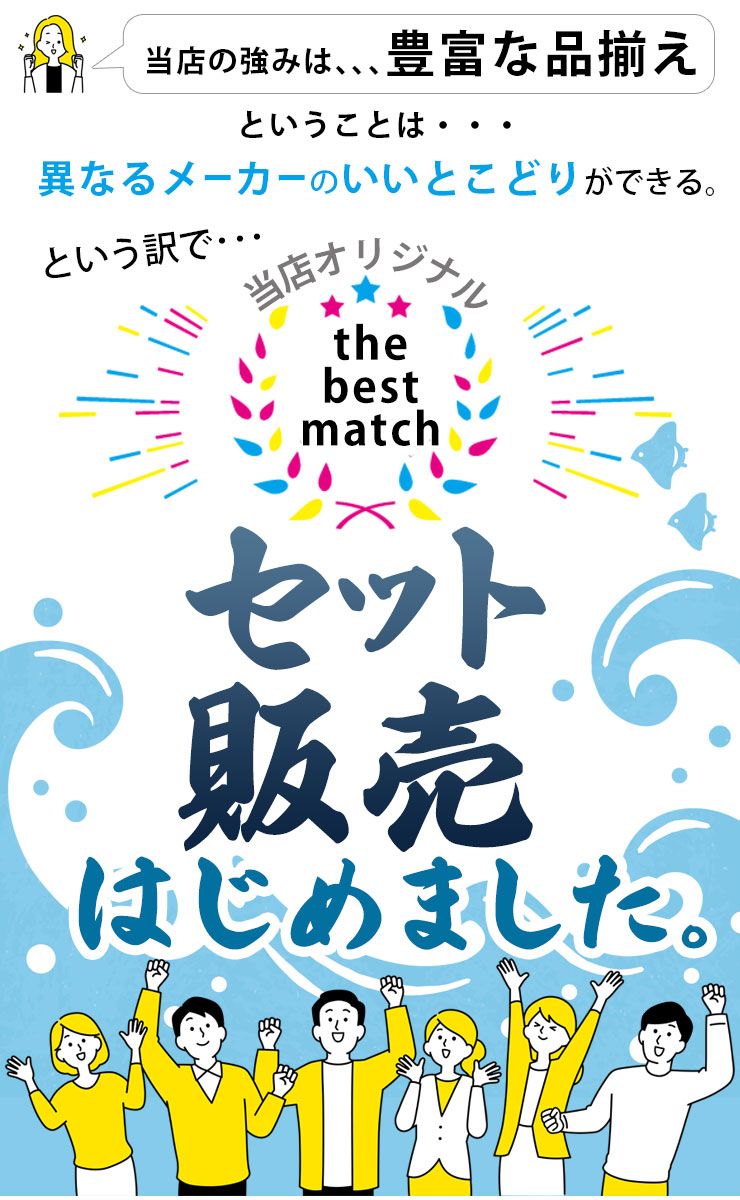 部屋干しセット [マグネットバスルーム物干し竿ホルダー 2個組 MIST] [山崎実業] [ステンレス浴室用伸縮竿 DSM-18] [セキスイ] 積水樹脂 竿 浴室用物干し竿 96〜180cm ステンレス製 錆びにくい 竿受け 室内物干しセット 【ポイント2倍】【フラリア】 2