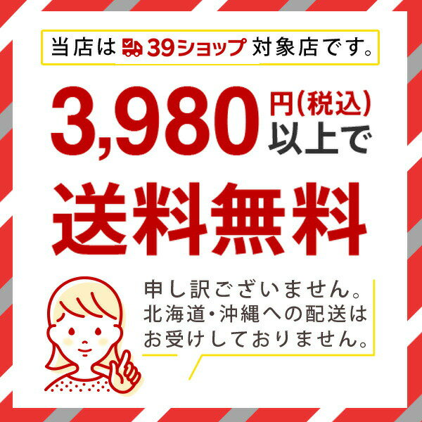 【ポイント最大43倍】日本製 ハンガー F-Fit 形態安定シャツ用ハンガー2本組 ブラック[シンコハンガー]サイズ調節可能 ワイシャツハンガー カッターシャツ 伸縮【ポイント20倍】【フラリア】ss9