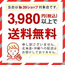 【ポイント最大35倍】手軽に使える保冷剤 抗菌 COOL TIME（クールタイム）S 150g M-9000[パール金属]【ポイント20倍】【フラリア】