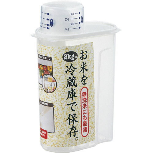 【ポイント20倍】お米屋さんライスポッケト2.0【フラリア】