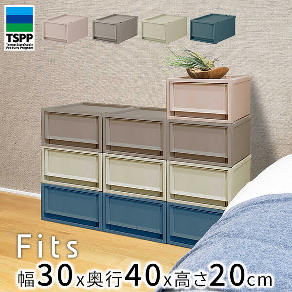 【期間限定20％OFFクーポン配布中】収納ケース [フィッツケース マルチ OTONA KAWAII] Fits [天馬] ス..