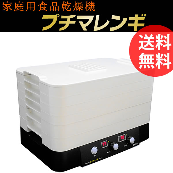 ɥ饤ե롼ĥ᡼  ʴ絡 ץޥ TTM-435S