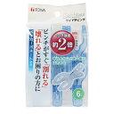 【ポイント最大35倍】洗濯バサミ ワイド竿ピンチ 6個入り ブルー Clair stage CLR [東和産業]【ポイント20倍】【フラリア】