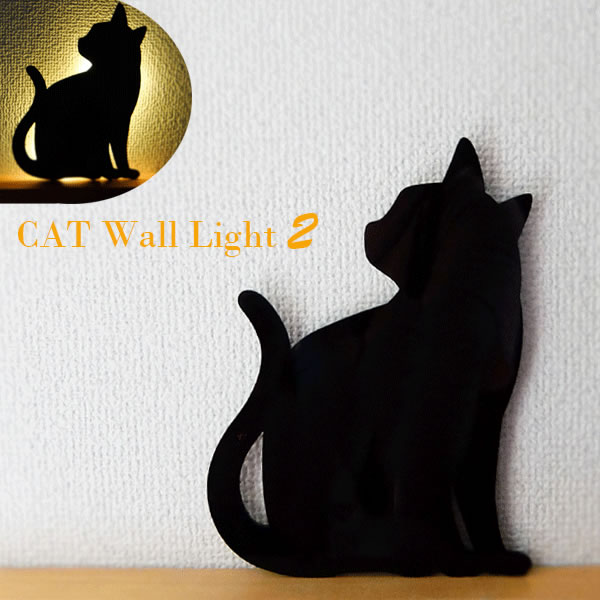 CAT WALL LIGHT2 [東洋ケース] 間接照明 キャット ウォールライト 足元灯 フットライト 猫 音感センサー LEDライト 日本製 電池式 停電対策 おしゃれ ギフト ネコ インスタ映え 北欧 【ポイント10倍】【フラリア】