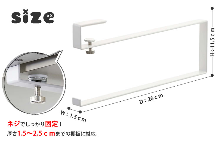 ペーパータオルホルダー 戸棚下キッチンペーパー...の紹介画像2
