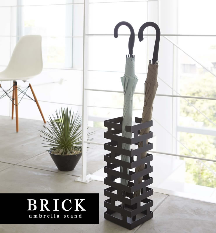 かさたて BRICK（ブリック）[山崎実業]【ポイント5倍】【フラリア】