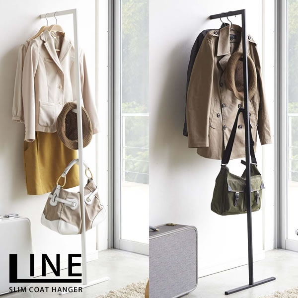 スリムコートハンガー　LINE（ライン） YAMAZAKI 仕様 サイズ：約W38×D38×H160cm カラー：ホワイト・ブラック 材質：本体/スチール（粉体塗装）、滑り止めキャップ/シリコーン、フック部・台座キャップ/ポリプロピレン 付...
