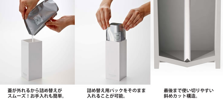 【ポイント最大47倍】【シャンプー】詰め替え容器 2wayディスペンサー MIST（ミスト）スクエア 550ml［山崎実業］【ポイント5倍】【フラリア】 3