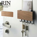 ホルダー付きマグネットキーフック RIN（リン）［山崎実業］【ポイント10倍】【フラリア】