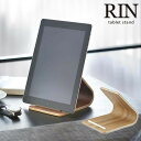 【ポイント最大34.5倍】タブレットスタンド RIN（リン）［山崎実業］【ポイント5倍】【フラリア】