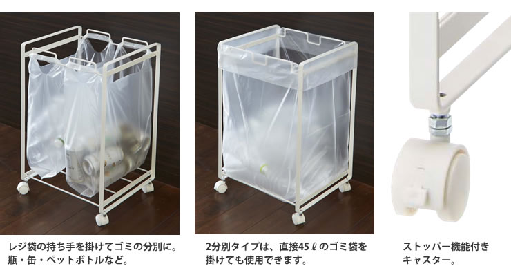 分別ダストワゴン タワー(tower) 2分別[山崎実業]【ポイント5倍】【フラリア】 [2]