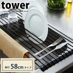 https://thumbnail.image.rakuten.co.jp/@0_mall/cocolo556/cabinet/yj/tower_sink_l-91.jpg