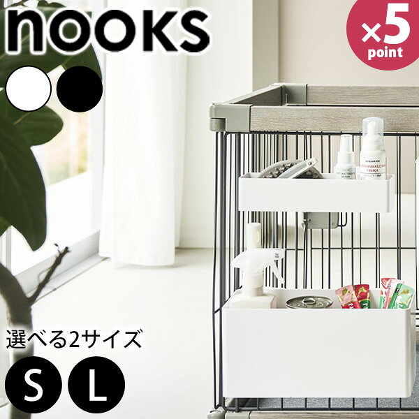 楽天市場】犬 ケージ（かご・バスケット｜収納用品）：生活雑貨<日用品