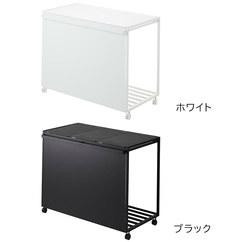 蓋付き目隠し分別ダストワゴン タワー 45L 3分別 山崎実業 tower ホワイト ブラック 1822 1823 ダストボックス ゴミ箱 分別ごみ箱 キャスター付き 45リットル ふた付き 分別ゴミ袋ホルダー 【フラリア】【ポイント5倍】 [3]