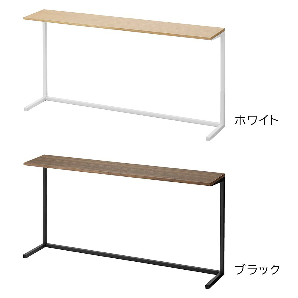 キッチンカウンター上棚 タワー [山崎実業] tower 幅90cm ホワイト ブラック 1692 1693 キッチン 収納 棚 レンジ上 カウンター上 ラック 見せる収納 飾り棚 収納 おしゃれ 北欧 白 黒 【フラリア】【ポイント5倍】 [3]