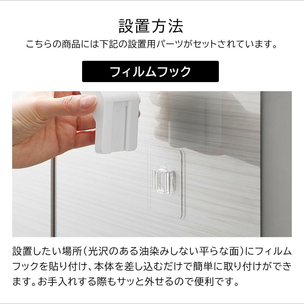 フィルムフックキャップオープナー タワー［山崎実業］ホワイト ブラック 10199 10200 ペットボトル 蓋 キャップ 開ける オープナー 高齢者 介護 子供 シンプル おしゃれ 白 黒 公認【フラリア】【ポイント5倍】