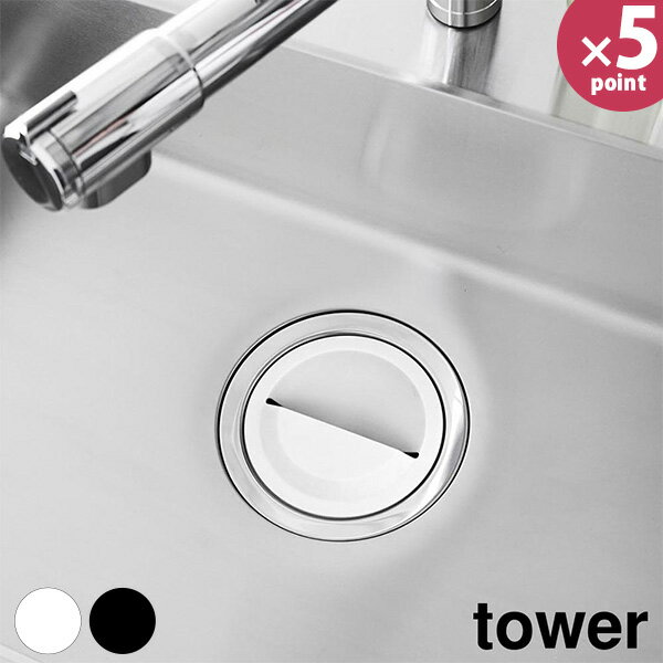 ���ڤ�ͥåȥۥ�����դ��ӿ�����С� ����λ���¶ȡ� tower �ۥ磻�� �֥�å� 1311 1312 ���ݲù� �ӿ���ͥåȥۥ���� ���å��� ��� ��...