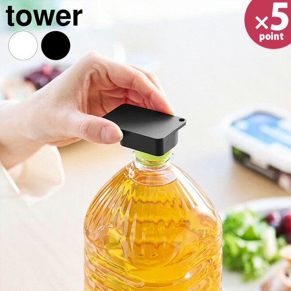 ٤륭åסץ륿֥ץʡ  [¶] tower ۥ磻 10201 ڥåȥܥȥ   ץʡ åץץʡ ȥ...