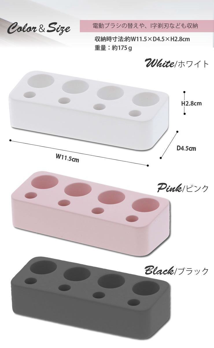 歯ブラシ＆歯間ブラシスタンド ミスト 8本収納［山崎実業］おしゃれ 北欧 セレブ【...