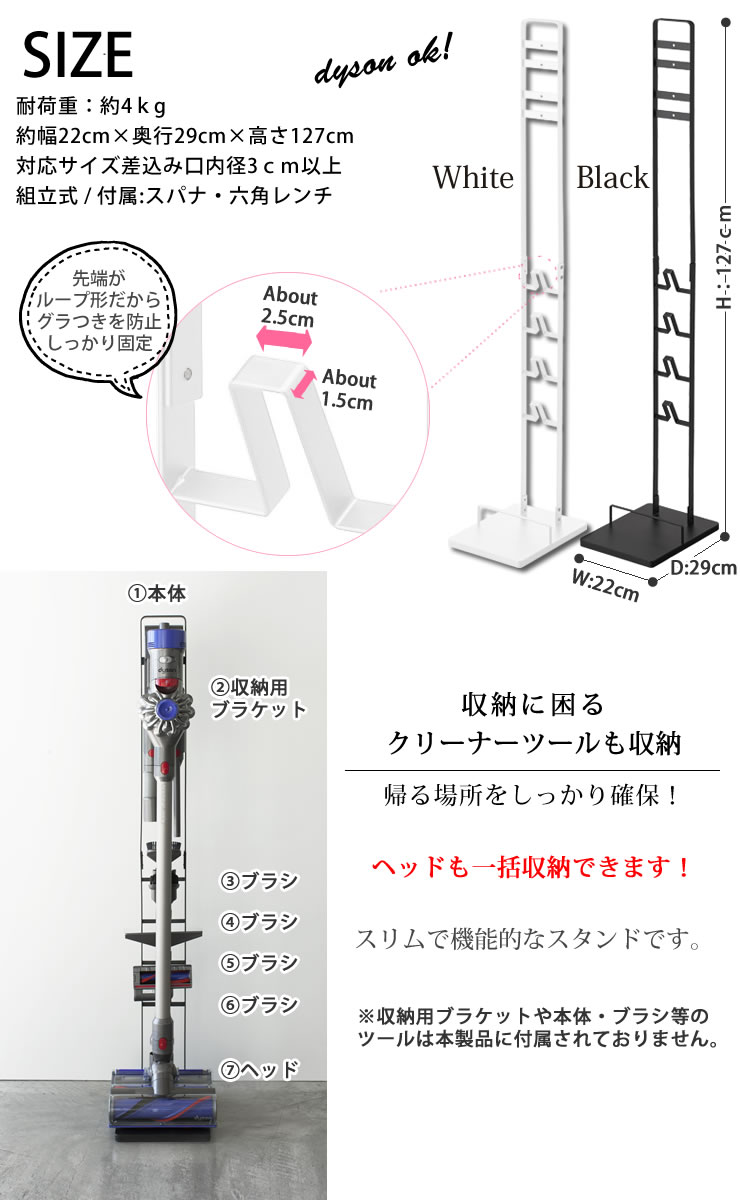 【送料無料】コードレスクリーナースタンド タワー（tower）白 黒［山崎実業］おしゃれ 北欧 掃除機立て スティッククリーナー スティック掃除機 スチール ハンガー ダイソン dyson【フラリア】【ポイント10倍】