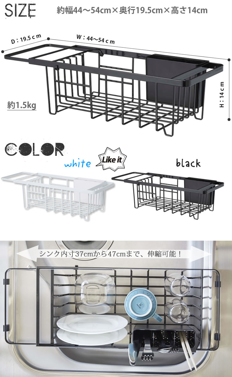 伸縮水切りワイヤーバスケット タワー(towe...の紹介画像3