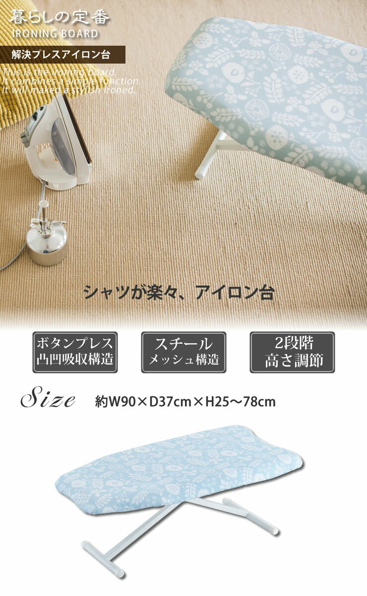 北欧風 暮らしの定番 解決プレス ブルー アイ...の紹介画像2