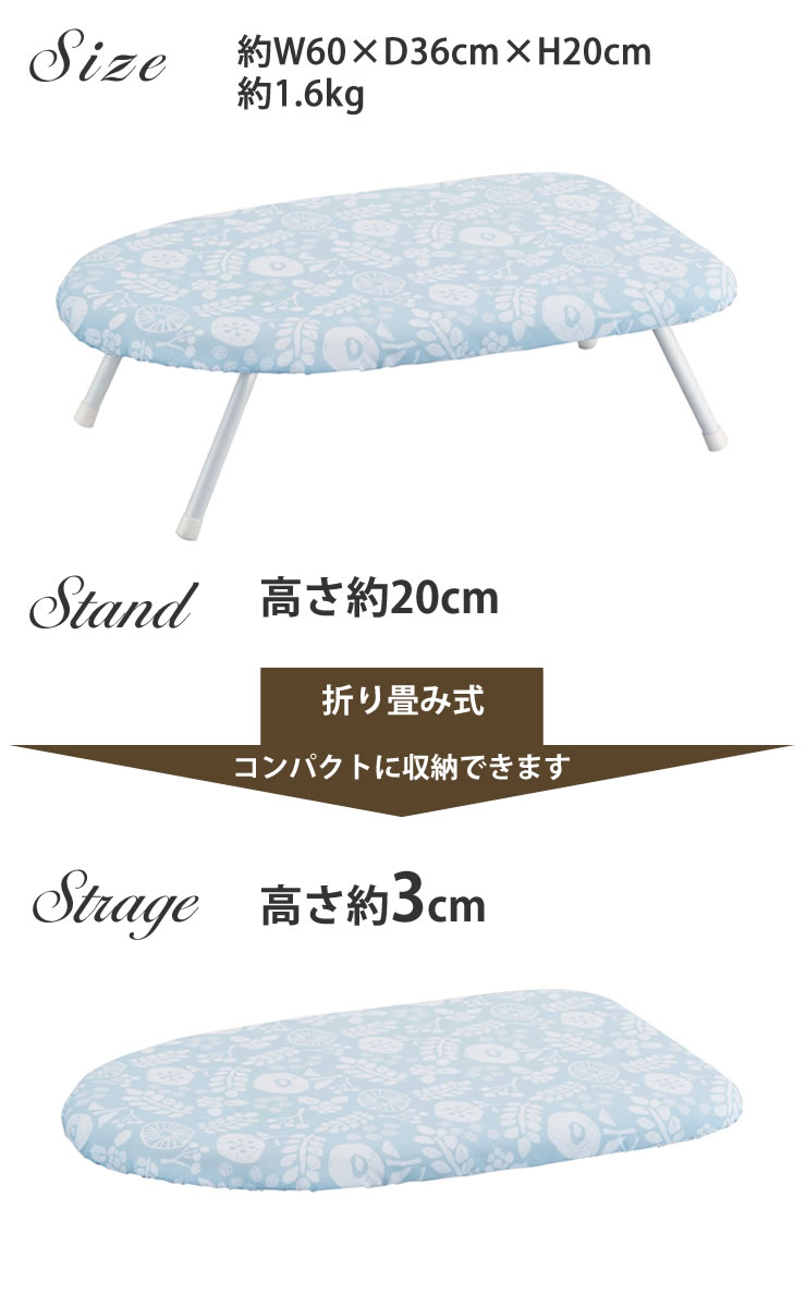 北欧風 暮らしの定番 スチームアイロン台［山崎実業］折り畳み スリム おしゃれ 北...