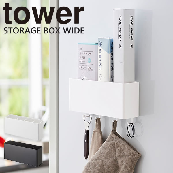 ��å� �ܥå��� tower [����¶�] �ޥ��ͥåȥ��ȥ졼���ܥå��� �磻�� �ۥ磻�� �֥�å� �եå� ��¢�� ���� ���å��� ���� �Ἴ ���ե��� ��Ǽ...