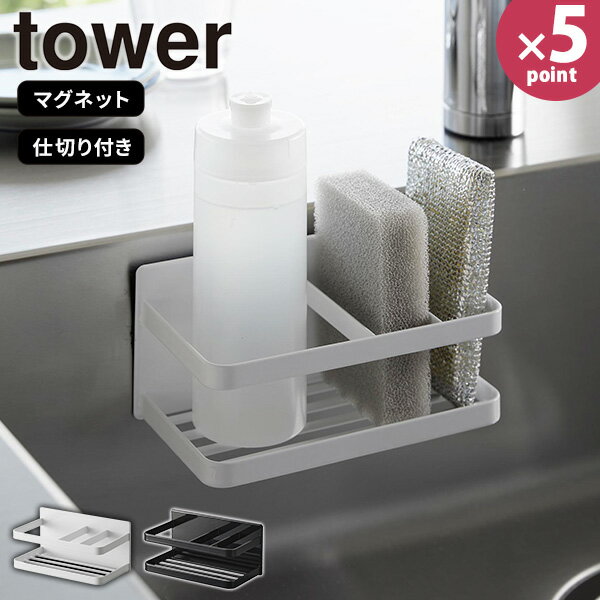 ݥ󥸥å [ޥͥåȥݥ&ܥȥå ] tower [¶] ݥ󥸥ۥ  ⤫ Ǽ ݥ  ܥȥ å...